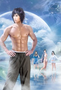 元神