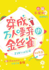掐指一算你必遭大難[穿書]